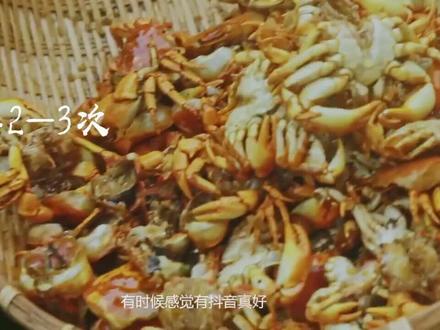 椒盐山螃蟹教程,今晚7点直播间和陕西蒲城县长连麦战疫助农卖水果,求捧场!#抖音有好货 #县长来直播