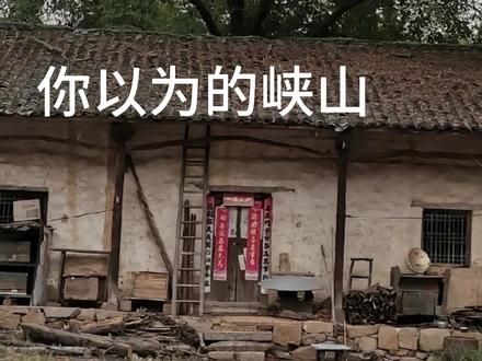 欢迎有空来峡山游玩!#峡山 #潮汕游玩攻略 #goodbye2023致净2024