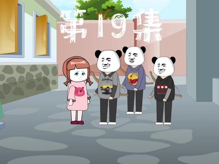 第19集 处在末世，千万不可轻信他人 #原创动画 #丧尸 #动漫 #二次元原创 #末日来袭