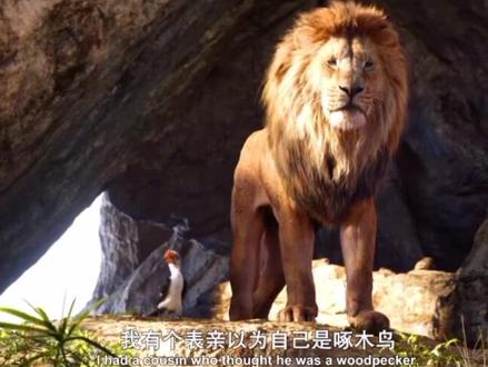 狮子王完整版(1)@抖音小助手 @抖音电影