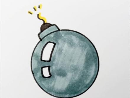 用圆形画一颗炸弹💣,一学就会。关注我,每天更新#一起学画画 #简笔画 #育儿简笔画 #儿童画 #炸弹简笔画