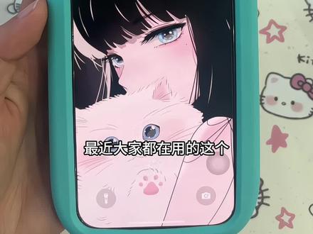 灵动岛怎么发光,灵动岛发光壁纸,壁纸灵动岛边框发光,灵动岛发光怎么设置,灵动岛闪烁灯怎么设置,苹果灵动岛壁纸灯,苹果灵动岛发光壁纸制作下载设置教程,灵动岛发光壁纸怎么制作,灵动岛发光壁纸下载,发光灵动岛怎么p图,灵动岛发光壁纸教程,灵动岛发光壁纸图片,苹果灵动岛怎么发光,#锁屏壁纸 #灵动岛发光壁纸 #灵动岛发光壁纸超清4k #苹果灵动岛发光壁纸 发光灵动岛怎么做,发光灵动岛壁纸,14pro灵动岛发光,苹果灵动岛怎么发光,苹果灵动岛发光壁纸,苹果灵动岛怎么闪烁灯光,灵动岛发光壁纸,苹果灵动岛怎么发光,苹果灵动岛边缘发光怎么设置,苹果灵动岛发光壁纸怎么制作,苹果灵动岛怎么设置,灵动岛发光壁纸口令,灵动岛怎么发光,苹果灵动岛壁纸灯,灵动岛发光壁纸豆包指令,苹果灵动岛怎么玩,灵动岛发光壁纸怎么制作,苹果灵动岛发光 #剪映 苹果灵动岛壁纸灯 壁纸灵动岛边框发光 灵动岛发光怎么设置 灵动岛发光教程