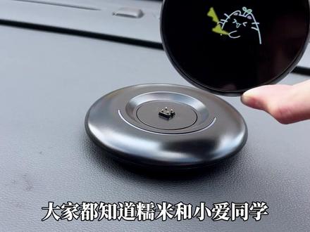 适配各种车型的车载机器人 #豆猫DiMi #汽车用品 #情绪价值 #车载机器人