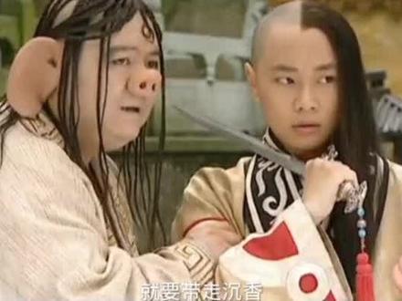 沉香理发被哮天犬一顿嘲讽#宝莲灯