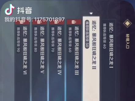 如何打风魔龙.#原神