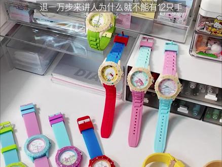 三丽鸥春野来信手表盲盒开箱分享💌
这次还带我们大眼蛙帕恰狗诶~
#三丽鸥春野来信手表盲盒 #三丽鸥手表盲盒 #我的盲盒分享 #大人也要玩玩具 #花式吃谷在抖音