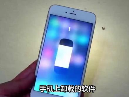 手机上卸载的软件可以重新找回 #刷机 #手机使用技巧 #手机技巧 #手机技巧分享 #手机小知识 #小米手机