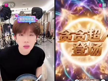 要笑晕了🤣 王叔? #王不染 #R.魅 #搞笑连线 #可爱到爆炸💥 @王不染