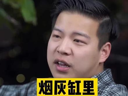 烟灰缸里千万不能倒水