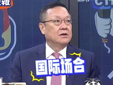 “琉球原住民”让日本破防,日本对琉球没有行政主权#祖国强大 #琉球