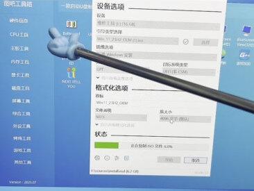 Rufus制作U盘启动盘,简单快捷,电脑系统不再花钱安装了 #rufus系统u盘启动制作 #u盘安装系统制作 #伙伴计划 #原创首发视频