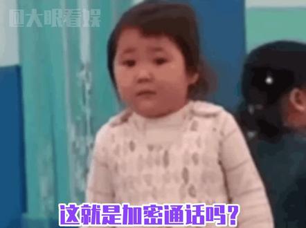 看之前:宁波话能有多像日语
看之后:6
#日语 #方言