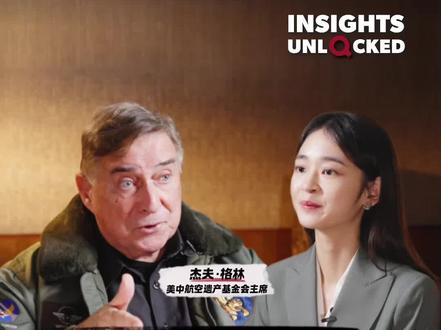 美中航空遗产基金会主席杰夫·格林表示,重返中国的美国飞虎队老兵在看到中国高铁、大型机场、高楼大厦后,为中国的发展感到自豪。他们80年前的援华行动,也为中国走向现代化作出了积极贡献。通过飞虎队友谊学校项目,越来越多的美国人将更加了解中国。#中美关系 #飞虎队 #中国国际友好大会