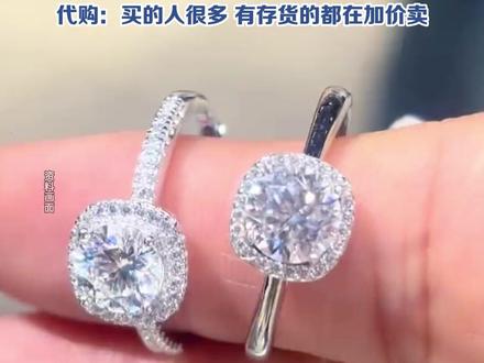 胖东来169元小方糖戒指重新上架3天后售罄(极目新闻) #热点 #热门 #结婚 #生活 #胖东来