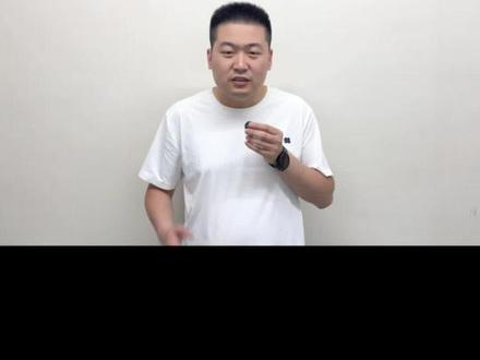 郓城四个平行志愿怎么填?#郓城教育圈#郓城#家长必读#郓城家长必读#郓城同城