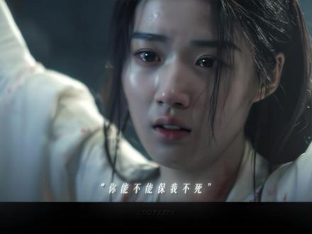 “苦海 翻起爱恨”
#卢昱晓 #上官浅 #明意 #入青云 #云之羽