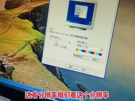 超出频率,比较麻烦了#万信科技 #科技改变生活 #电脑知识