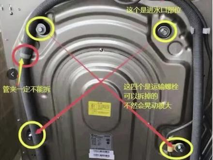 #滚筒洗衣机 安装教程视频。#洗衣机