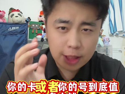 FC 足球世界最新市场价格参考表
其实好多号都是更低的价格出售的,但你千万别买贵了我的好兄弟#fc足球世界
