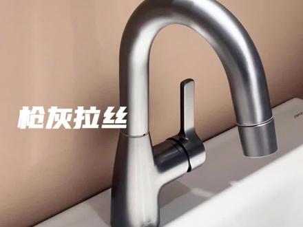 九牧新款抽拉三出水面盆龙头32837
枪灰拉丝单把抽拉面盆龙头
32837-804/HBS-Z
九牧高定
1.三重水花,旋转切换
2.绵密水、气泡水、刀片水
3.顺畅抽拉,自动复位
4.冷启动阀芯
5.快装快拆固定螺母
6.枪灰拉丝
总高度:250mm
出水口高度:150mm
出水口中心距:140mm
#抽拉龙头 #九牧卫浴专卖店 #面盆龙头怎么选 #浴室柜水龙头