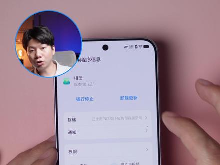 vivo iQOO调色盘偷渡,提前用上新功能的方法 #iQOOZ11 #iQOOZ11系列 #iQOO #iQOO手机 #手机