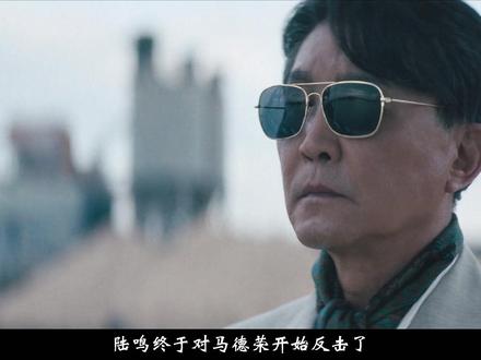 马德荣被抓入狱,陆鸣含泪与夏雪分手 #有罪之身 #有罪之身纯爱拉扯很曼妙 #魏大勋#孙千#影视解说