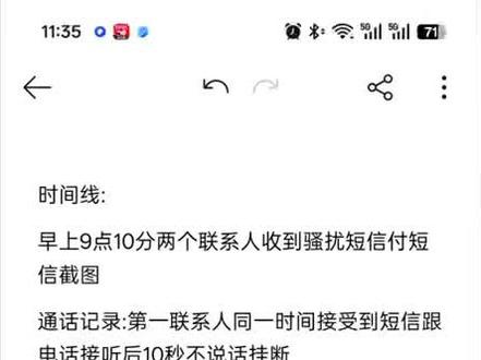某赢卡贷的催收,相关问题已经现投诉了平台客服。#暴力催收#违规催收 #负债前行