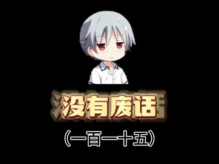 女生说你可爱代表什么呢?#冷知识 #趣味科普 #省流