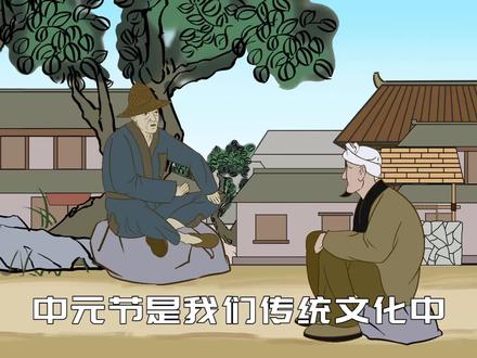 中元节这天有啥讲究?老祖宗留下了“十不做”,遵守了才算真孝顺