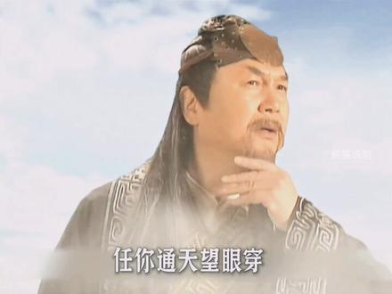 太上老君:一气化三清,变出四个自己!通天教主被围殴得没脾气 #怀旧经典影视 #电视剧解说 #精彩片段 #封神榜#武王伐纣