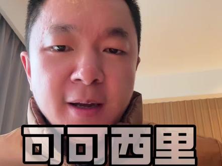 人类禁区动物天堂#生命树 #青海 #电视剧生命树 #杨紫生命树