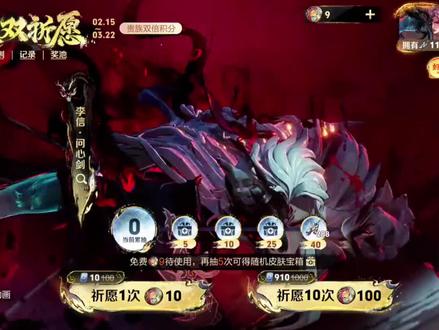 阿离宝宝我爱你#无双试水 #离恨烟 #王者荣耀返厂