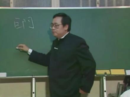 巨门属于北斗七星之二,五行 属金、水 。巨门星入命宫,与"口"总分不开,主人口才好,会吉星,多适合以口为主的职业,善于处公共关系,言语虚褒,善于吹捧,是很好的外交人才。一生辛劳,辛劳奋斗后方能有成就可言。与人寡和,大体一生多招口舌是非,人际关系不佳,言语直截了当,往往容易伤人。分析力与联想力均极出色,具辩才,不安于现状,性格较为顽固,自信,猜疑心强,不大相信别人,凡事都要打破砂锅问到底,喜欢自己通过实践而出真知。
#紫薇斗数 #巨门星 #口才 #倪海夏 #国学智慧 #知识分享