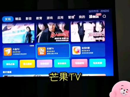 荣耀智慧屏支持第三方应用直接升级和安装了