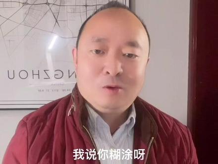 这样做,你的贷款可能被收回!#贷款知识 #财经 #税务 #财务#老板 #经验分享