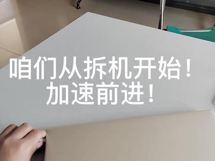 全程实录对比!给华为MateBook 16s换了块国产致钛T7100 SSD! #笔记本电脑 #diy电脑
