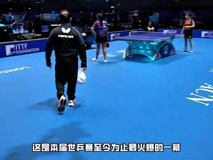 世乒赛火爆一幕!孙颖莎闺蜜被罚分,教练父亲气愤冲入场内 #迪亚兹 #乒乓球 #世乒赛 #赛场冲突