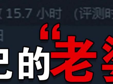 让你为所欲为的10款steam黑科技软件,满足你“奇怪”的需求!#steam #steam游戏 #电脑软件