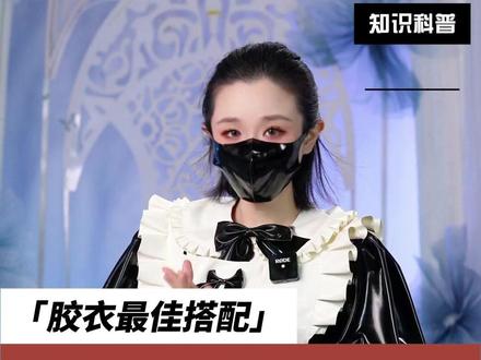 彩色胶衣手套上线!想要全身统一色调的有福啦 #手套 #搭配 #时尚