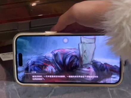 《金水大全》腐烂之前先吻我下载教程#腐烂之前先吻我怎么下载#腐烂之前先吻我下载教程 腐烂之前先吻我安卓苹果下载教程