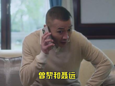 #以爱为营聂远曾黎演情侣 真的很有理想couple的感觉,成熟又带点恋爱的甜味儿!#以爱为营