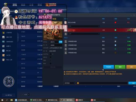 直播实录:魔兽争霸3进化TD塔防最高难度9通关视频