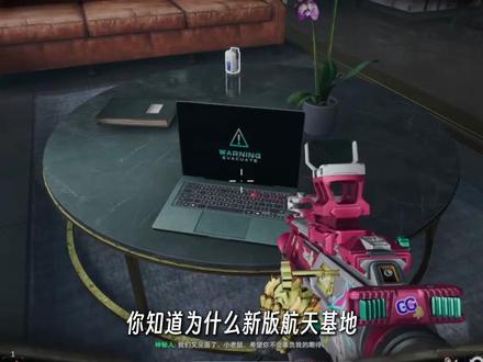 勇敢者行动究竟有着怎样的背景故事? #三角洲行动