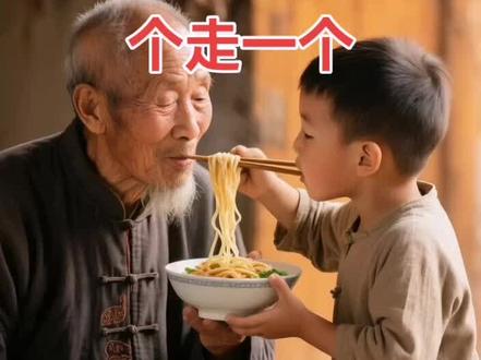 好孝顺的孩子#祖孙情 #孝敬老人 #感动 #温馨时刻