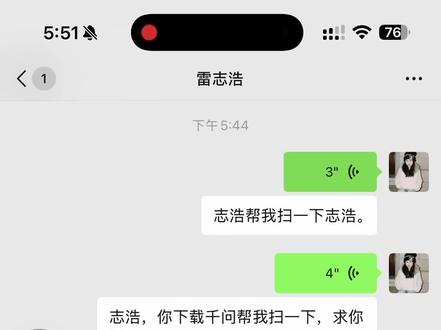 这个券对我来说真的很重要。😔😔😔#谁的一辈子