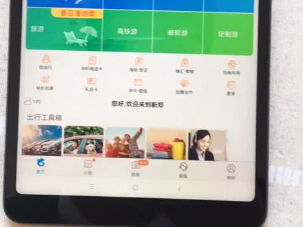 用信用卡 帮你省钱