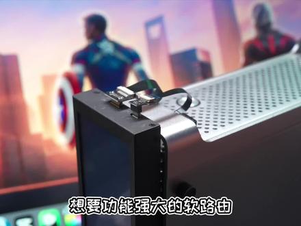 软路由不好用?可能是你选错了固件!试试iStoreOS和骷髅头固件吧#软路由#路由器#OpenWrt