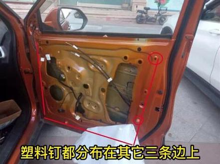 宝骏510门窗升降故障维修#修车 #有车必备 #汽车知识分享 #希望帮助到有需要的人#生活日常