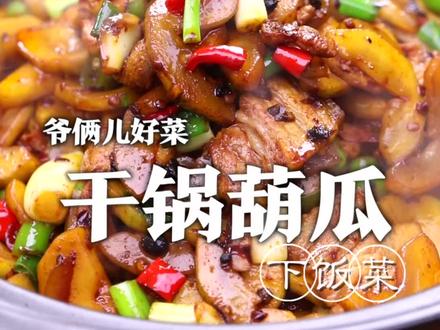 炒肉丝怎么做法好吃 94532b1ae5f23e91c756b1404b878c64~tplv-dy-resize-origshort-autoq-75:330.jpeg?x-expires=2014538400&x-signature=wzlY7oLXLr9b7PR81ontvA%2FUhfM%3D&from=3213915784&s=PackSourceEnum_AWEME_DETAIL&se=false&sc=cover&biz_tag=pcweb_cover&l=202311051820267A2E33B91A0F7436B48E