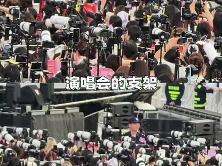 登丝还是太权威了 #楼丝#演唱会#登丝#搞笑#时代峰峻
